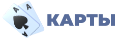 Карты